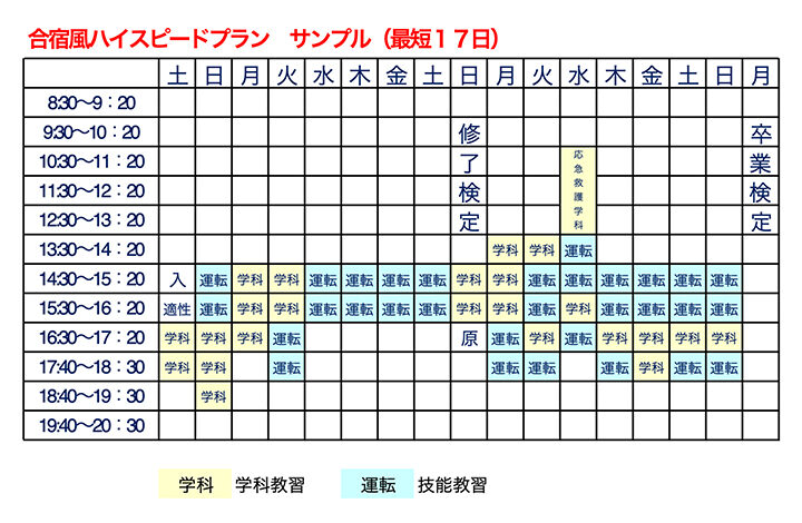 plan01_3
