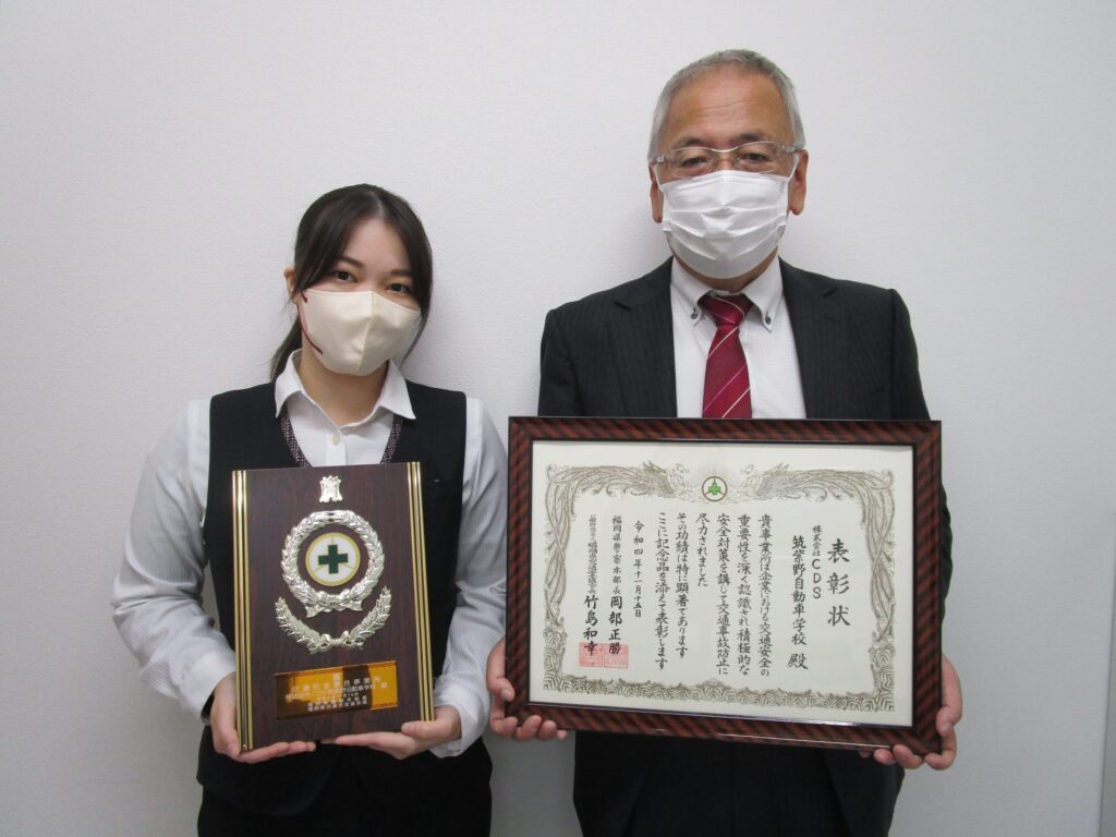 校長・手嶋