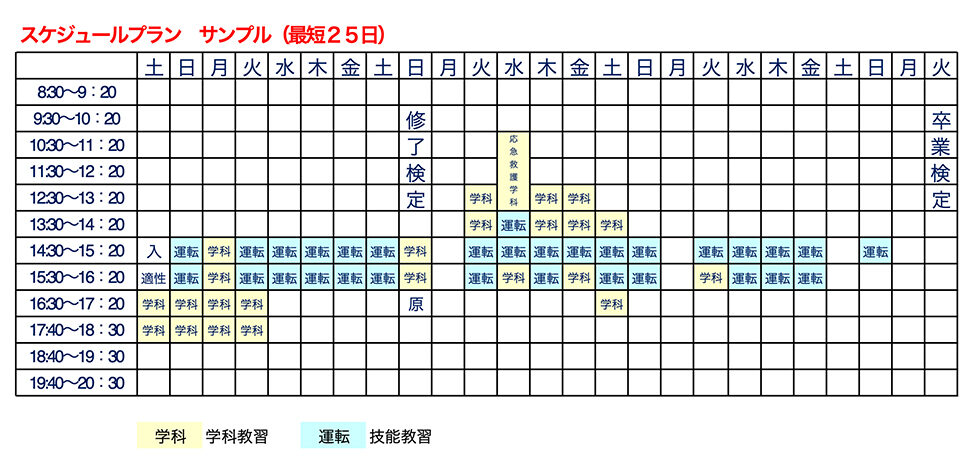 plan02_2