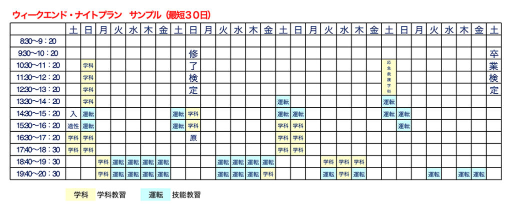 plan03_2